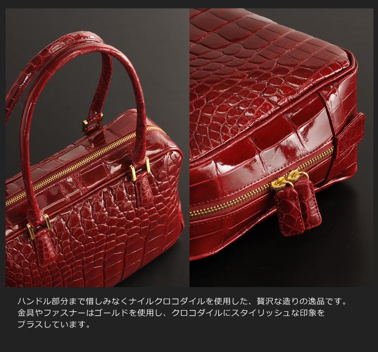 クロコダイル ハンドバッグ 日本製