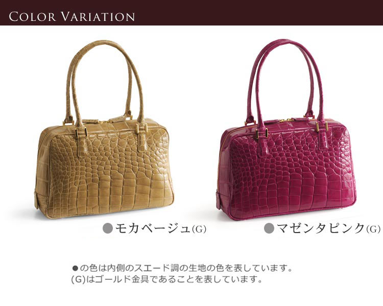 クロコダイル ハンドバッグ 日本製