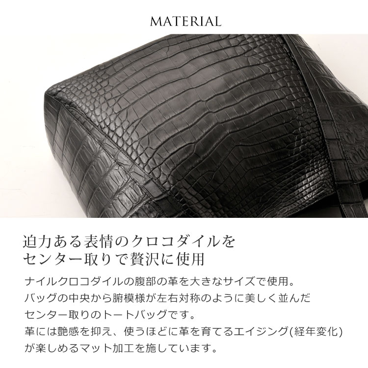 クロコダイル トートバッグ マット メンズ 鰐革