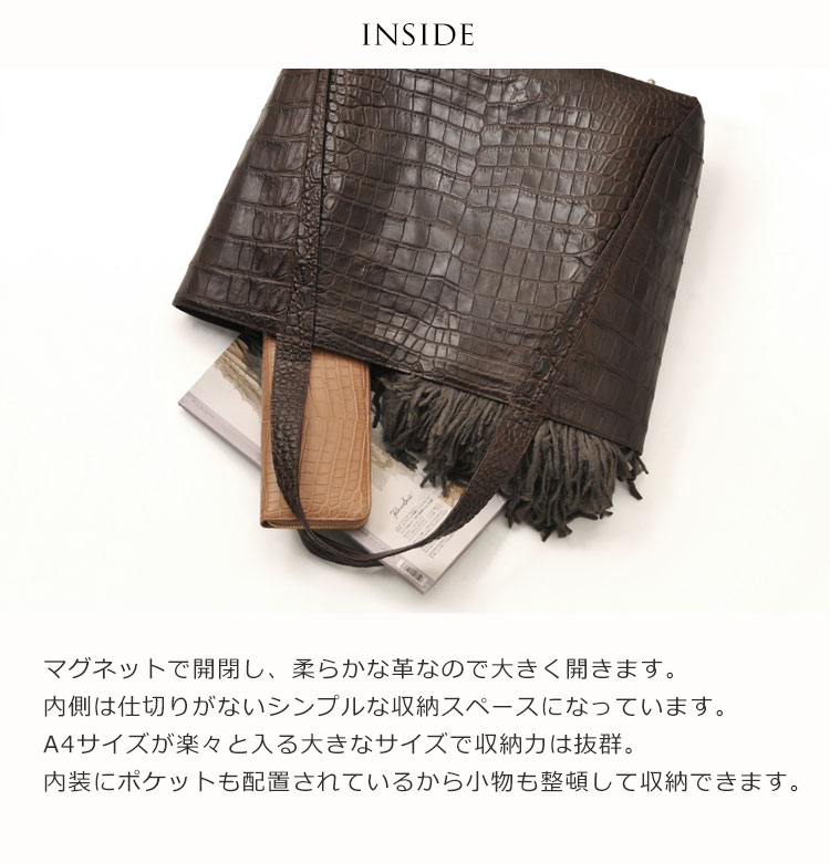クロコダイル トートバッグ マット