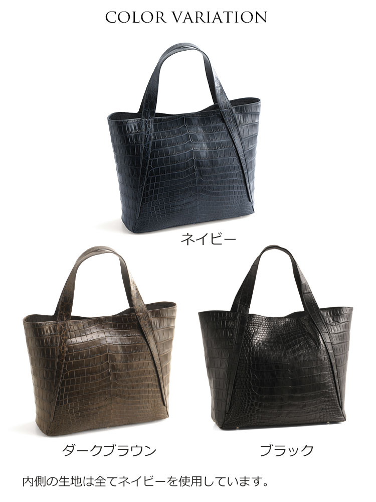 クロコダイル トートバッグ マット