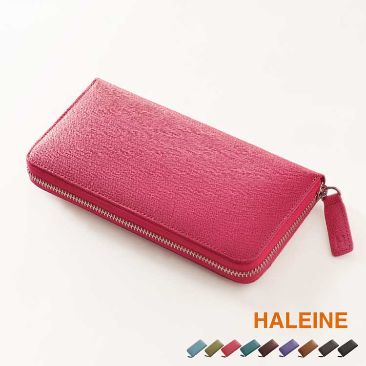 HALEINE アレンヌ 長財布