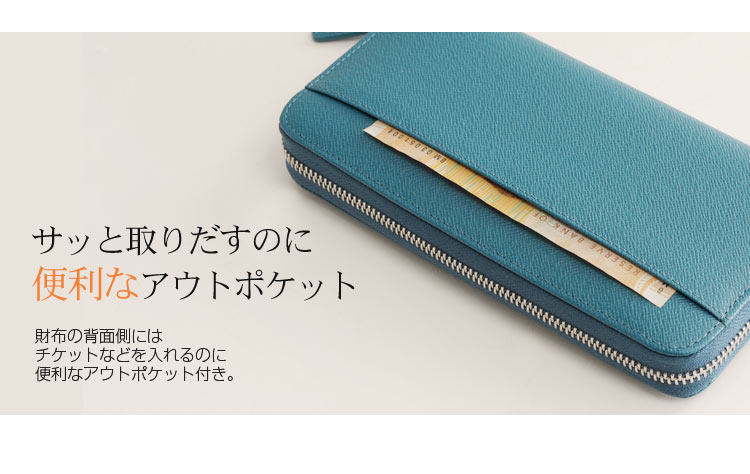 ラウンドファスナー 長財布