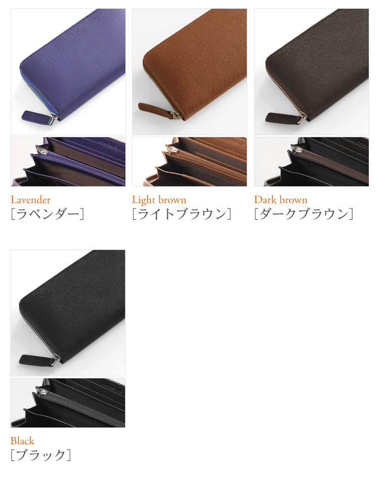 フランス レザー ラウンドファスナー 長財布 茶 黒 ブラック