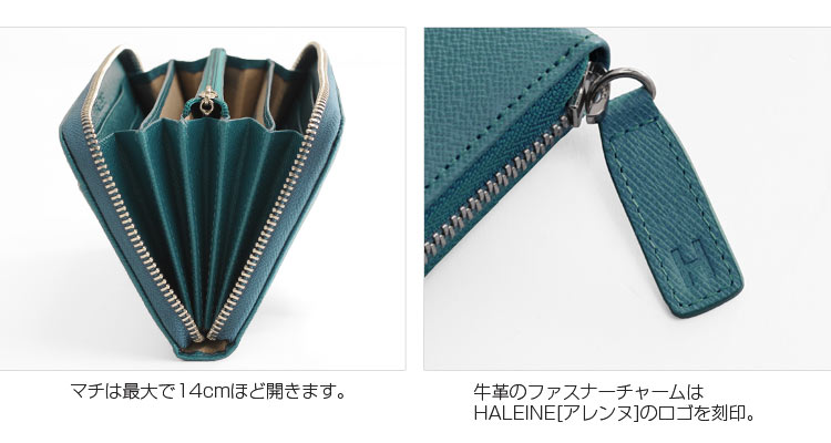 フランス レザー ラウンドファスナー 長財布
