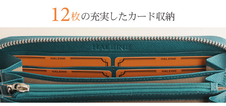 ラウンドファスナー 長財布