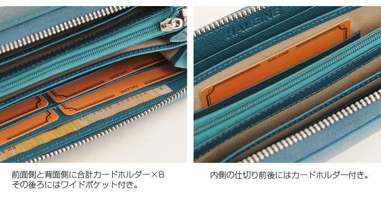 ラウンドファスナー 長財布