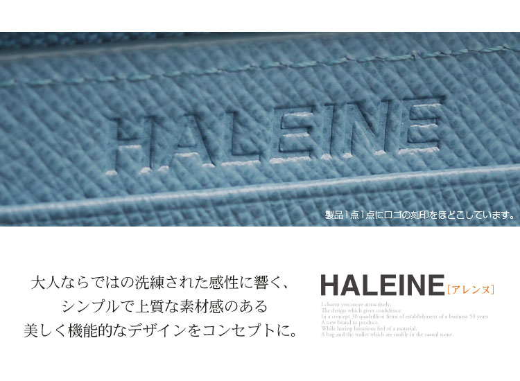 フランス レザー ラウンドファスナー 長財布