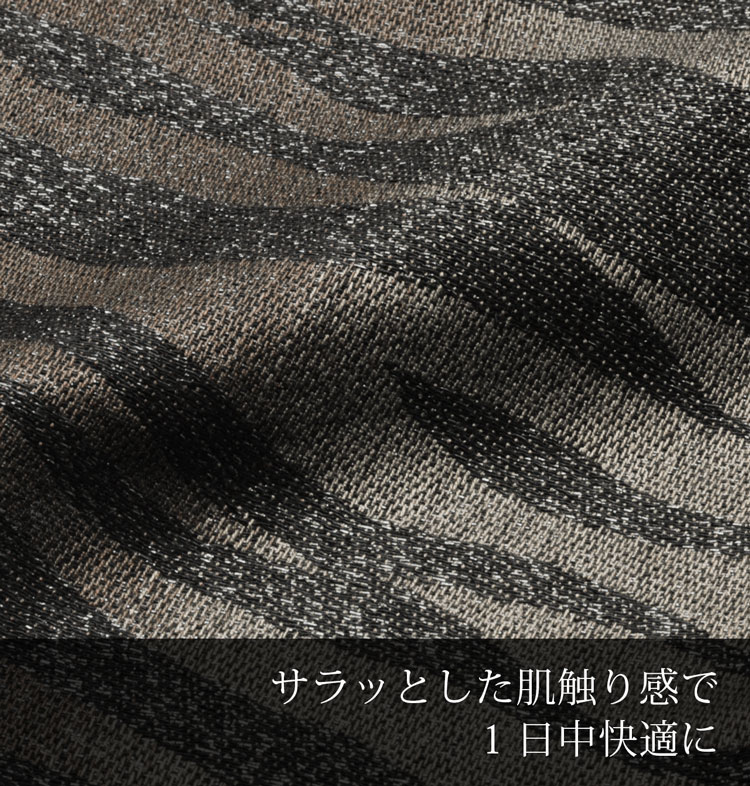 サラッとした肌触り感で1日中快適に