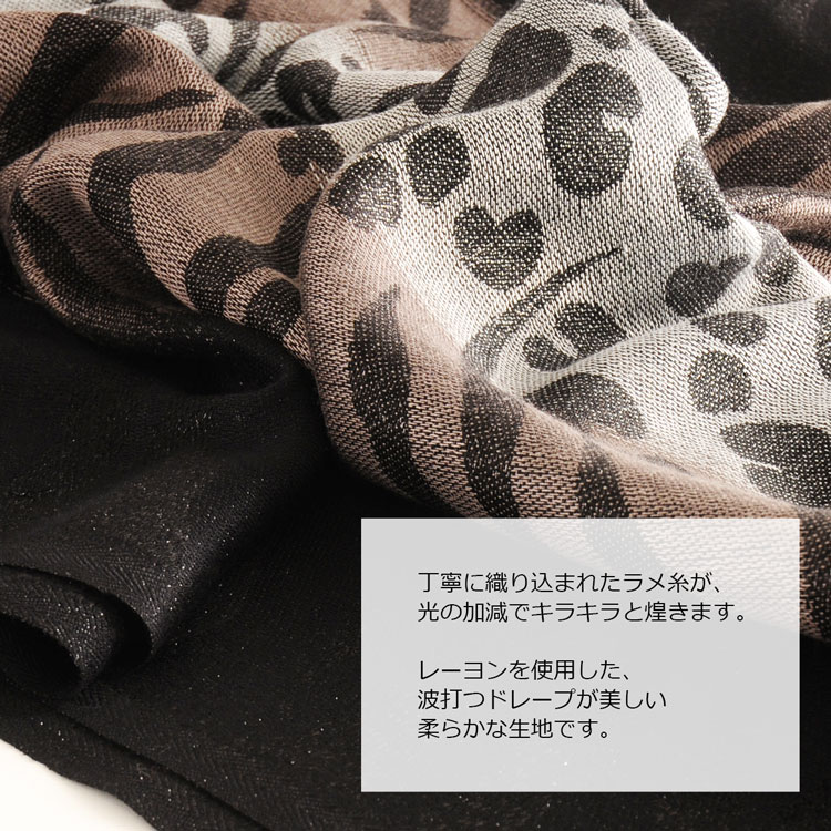 丁寧に織り込まれたラメ糸
