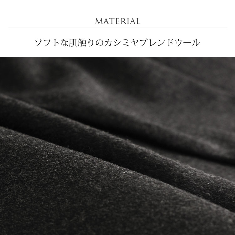 カシミヤ ウール 混紡 やわらかい 軽い 暖かい
