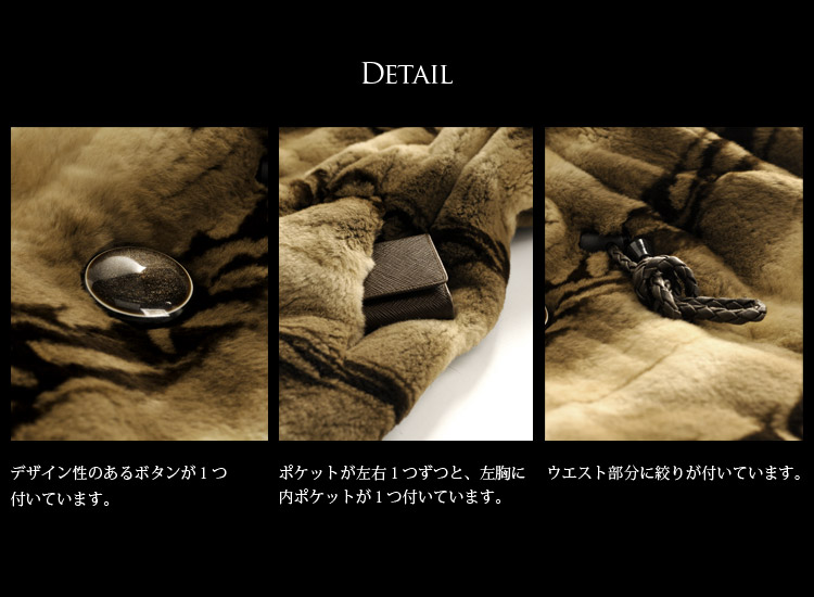 高級 ジャケット