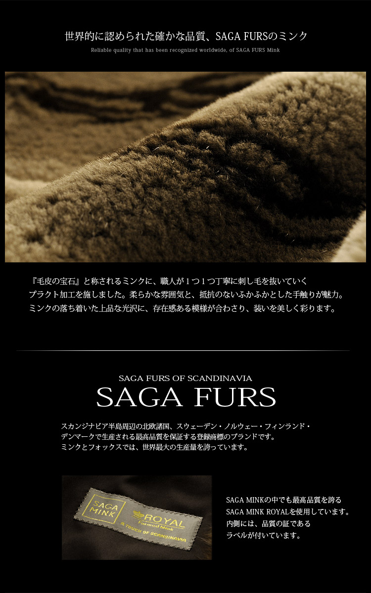 毛皮 ジャケット