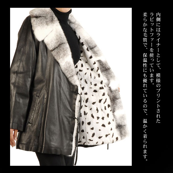 ラムジャケット ミンクトリミング