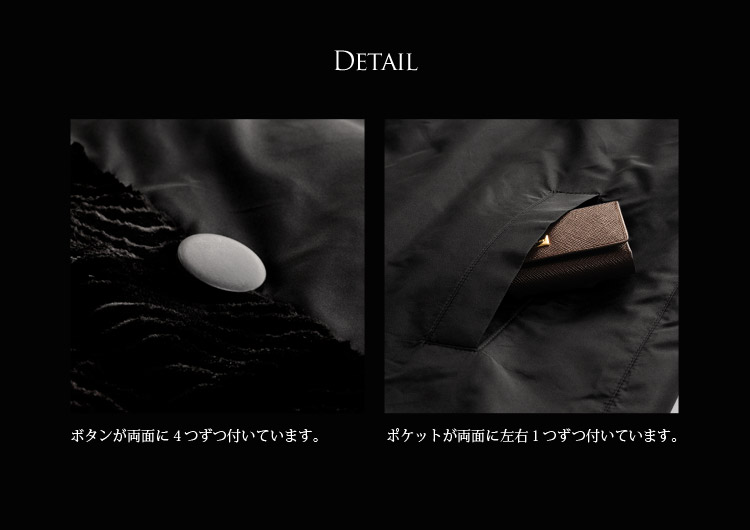 リバーシブルコート シルク