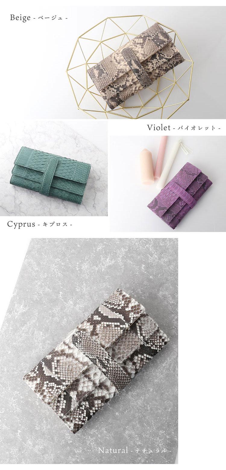 パイソン 財布 ギャルソン