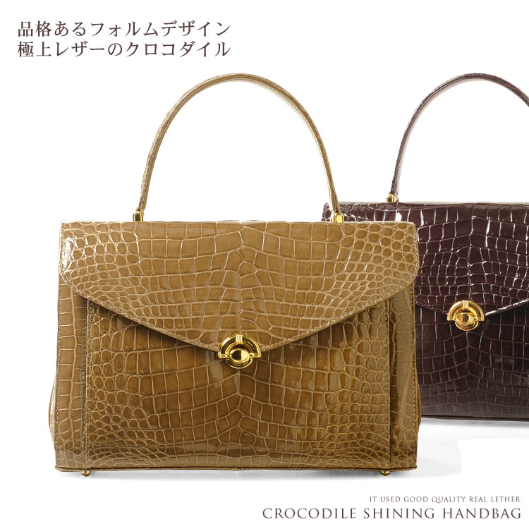 クロコダイル ハンドバッグ 日本製