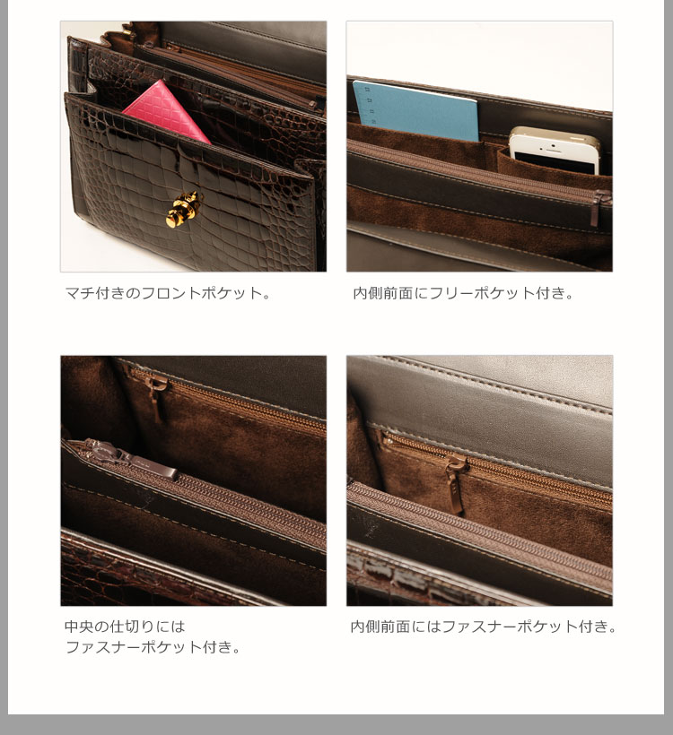 クロコダイル ハンドバッグ