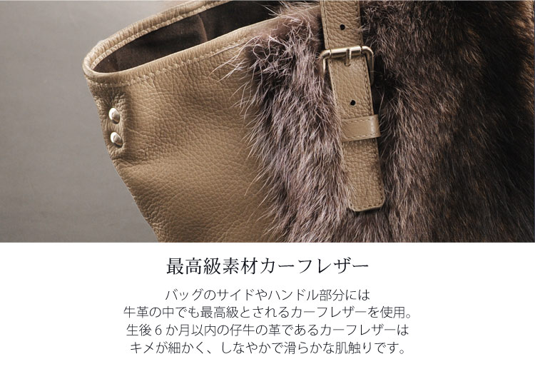 カーフ　最高級　牛革　