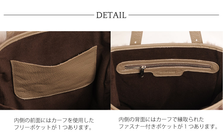 ポケット　ファスナー付き　収納　整理