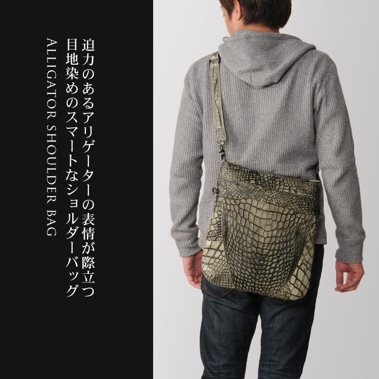 アリゲーター ショルダーバッグ 薄型 ハイシャイニング