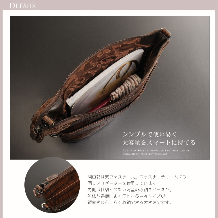 アリゲーター ショルダーバッグ 薄型 ハイシャイニング