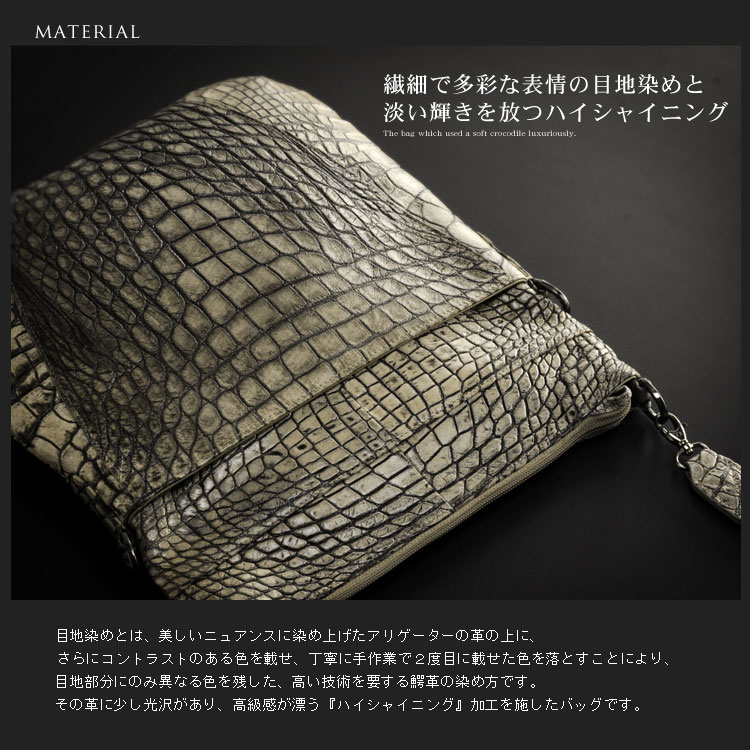 アリゲーター ショルダーバッグ 薄型 ハイシャイニング