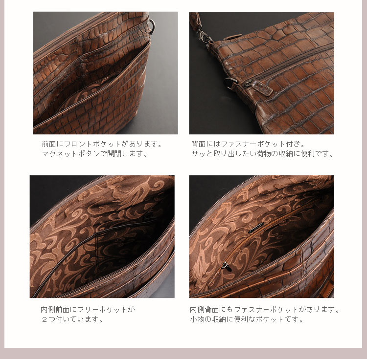 アリゲーター ショルダーバッグ 薄型 ハイシャイニング