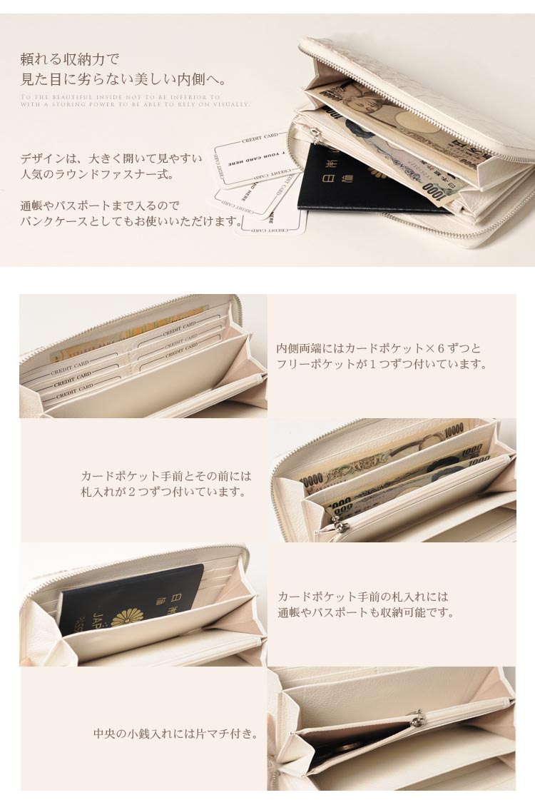 クロコ 財布
