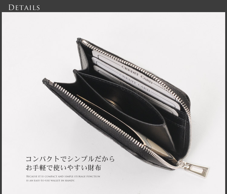 クロコダイル 財布 L字ファスナー シャイニング 加工