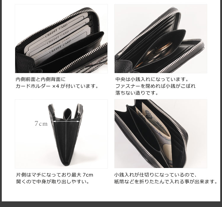 クロコダイル 財布 L字ファスナー シャイニング 加工