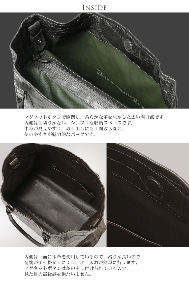 クロコダイルトートバッグ