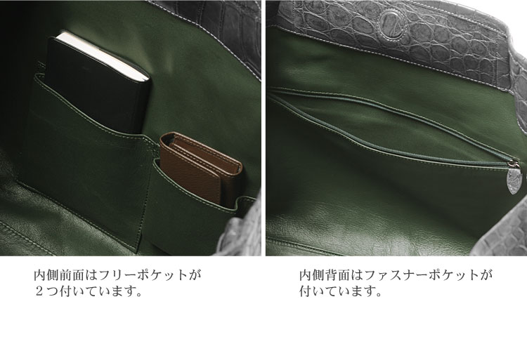 クロコダイルトートバッグ