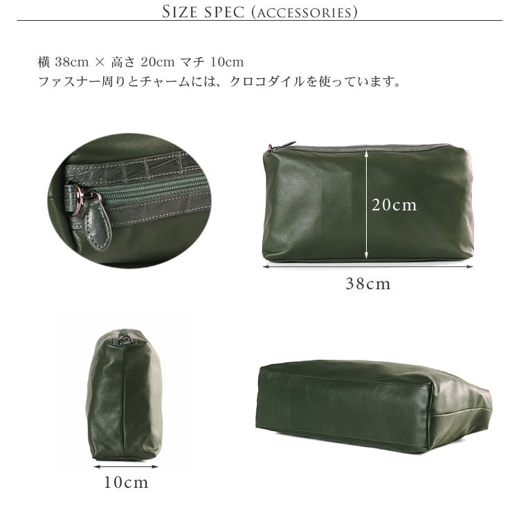 クロコダイルトートバッグ