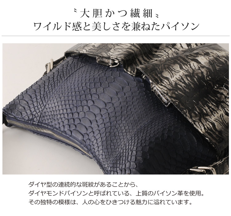 パイソン 牛革 エナメル バッグ レディース