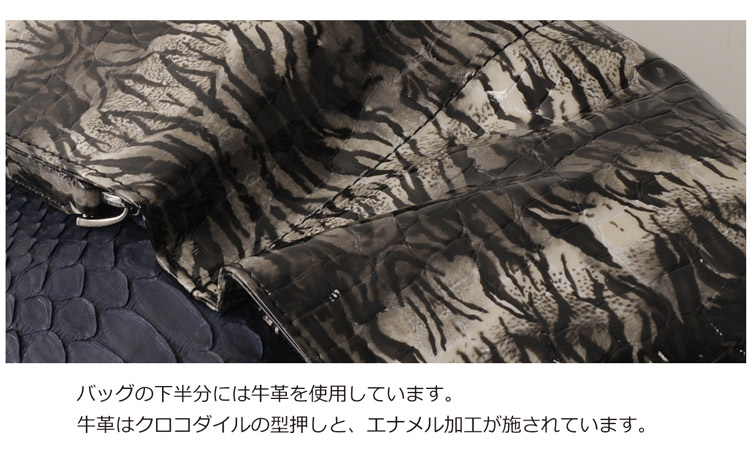 パイソン 牛革 エナメル バッグ レディース