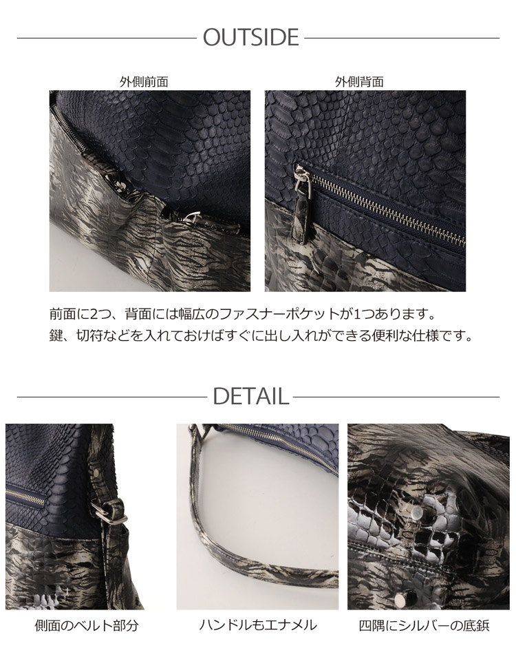 パイソン 牛革 エナメル バッグ レディース