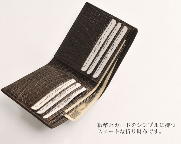スマート シンプル 折り財布 クロコダイル ヘンローン