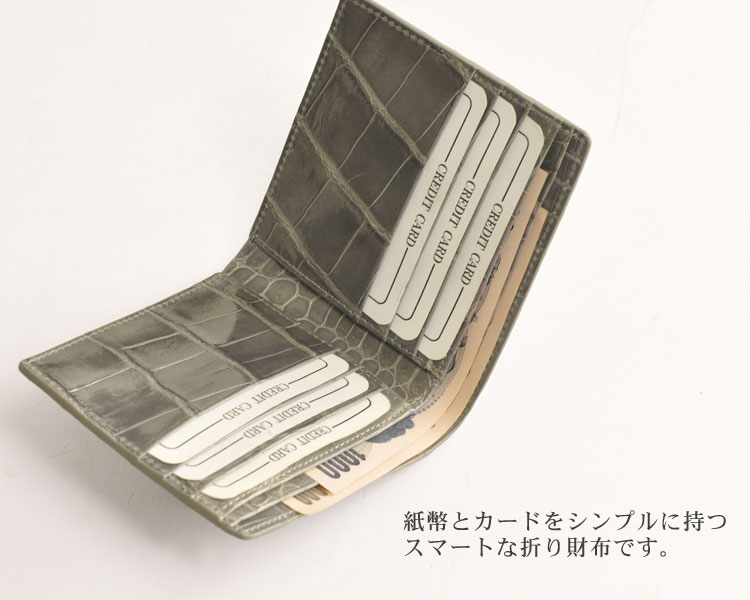 クロコダイル 折り財布 ヘンローン