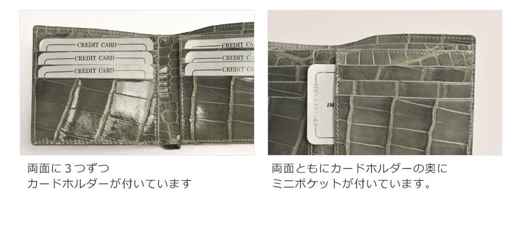 クロコダイル 折り財布 ヘンローン