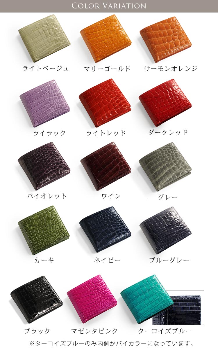 クロコダイル 折り財布 ヘンローン