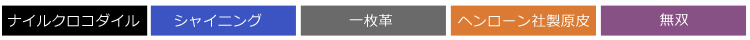 クロコダイル 折り財布 ヘンローン