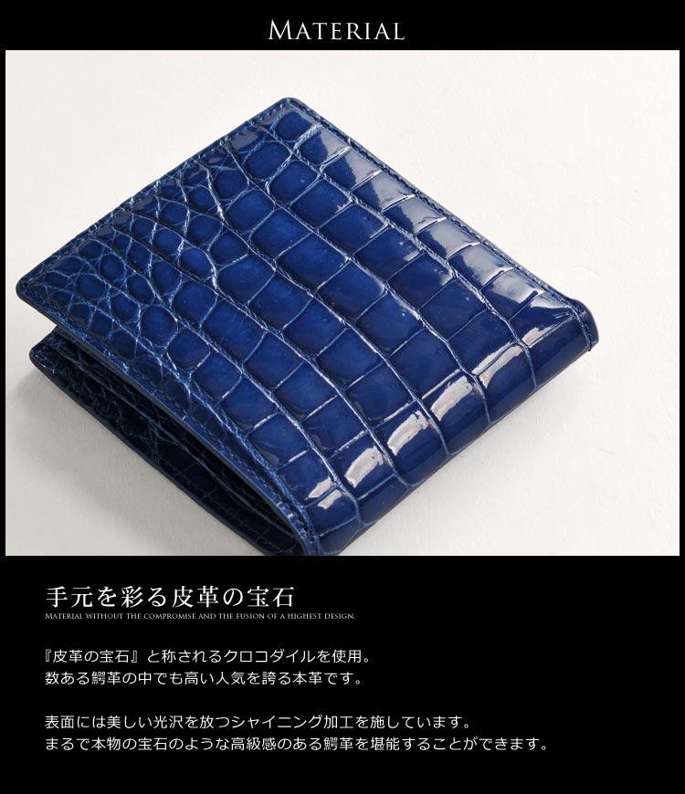 クロコダイル 折り財布 ヘンローン