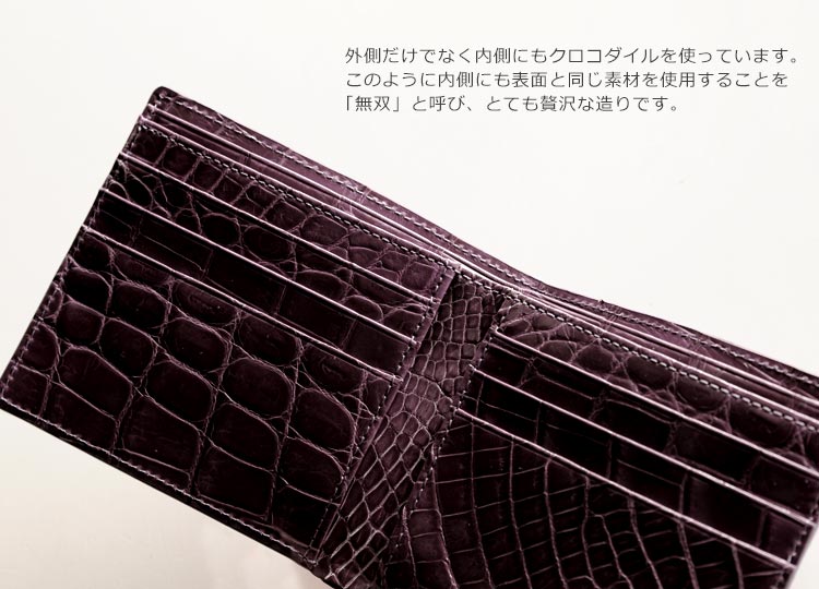 クロコダイル 折り財布 ヘンローン