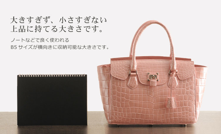 クロコダイル ハンドバッグ 南京錠 付き