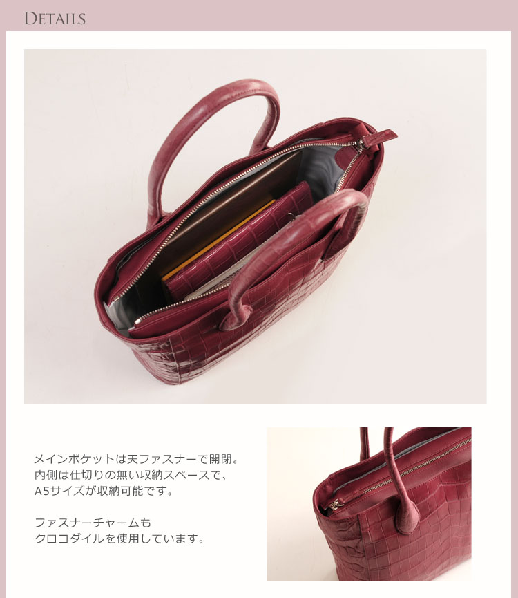 クロコダイル ハンドバッグ マット 加工