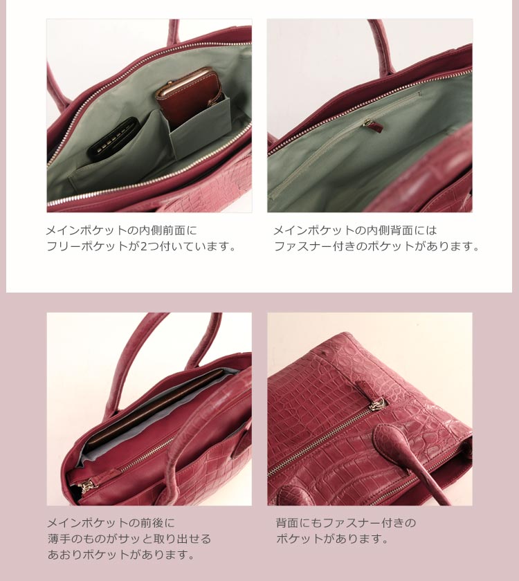 クロコダイル ハンドバッグ マット 加工
