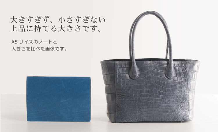 クロコダイル ハンドバッグ マット 加工