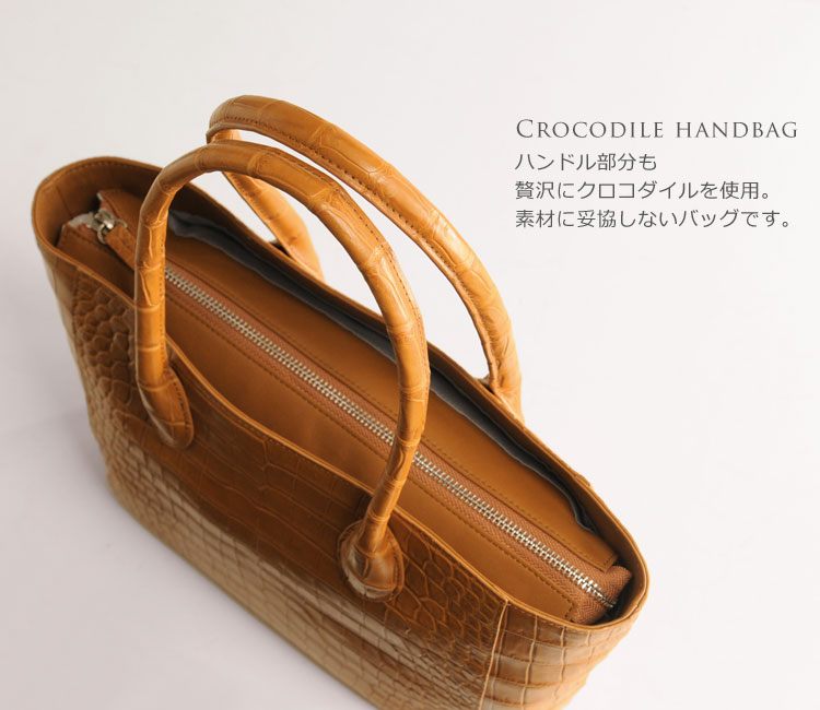 クロコダイル ハンドバッグ マット 加工
