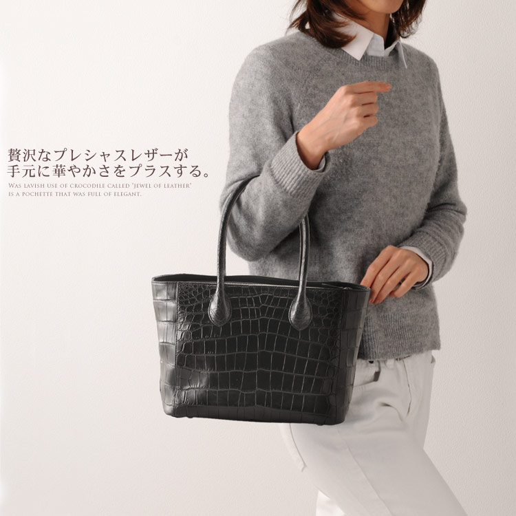 クロコダイル ハンドバッグ マット 加工